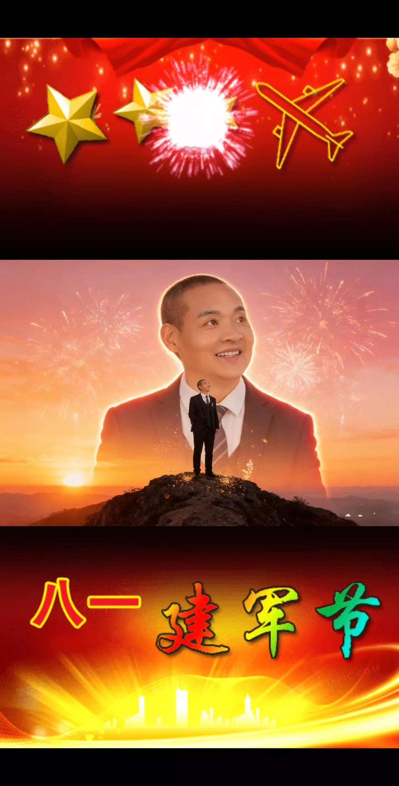 1980入伍，一名普通老兵。落日漫山峦，烟火映初心，历经岁月沉淀，依旧眼里有光、