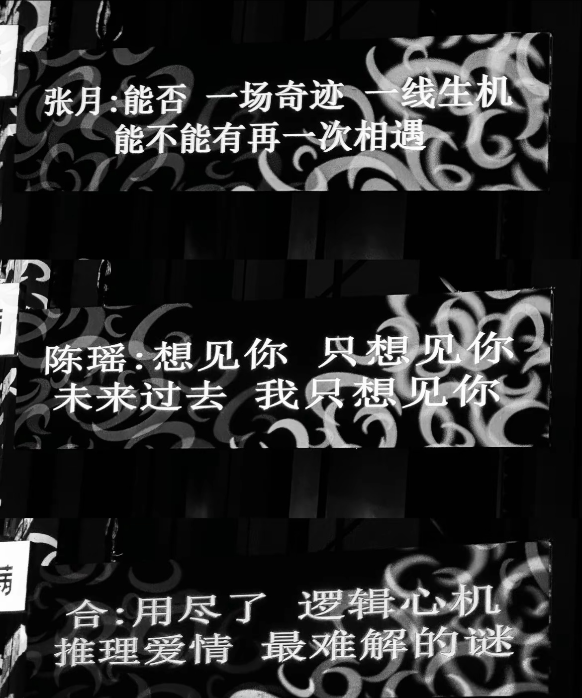 瑶台月下啊啊啊啊新的 这场梦真的好美好我们不要走散好吗 