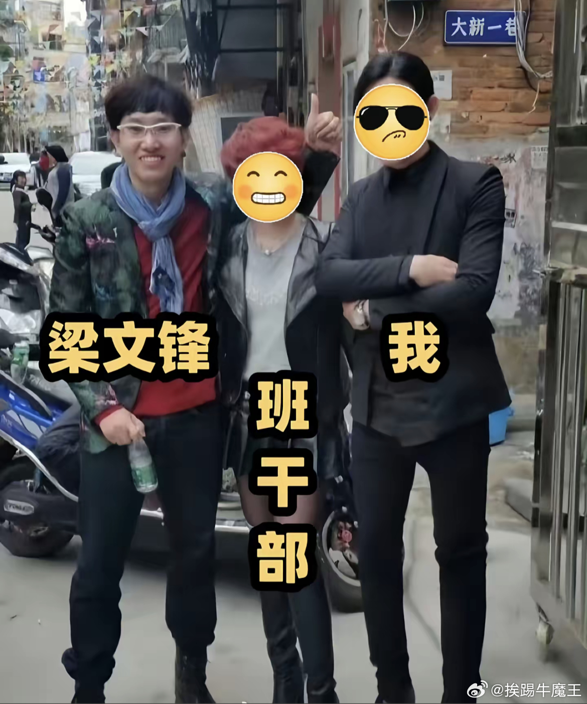 梁文锋在市面上流传的来来回回就一张照片。我给你看点不一样的，这是他同学发的，没想