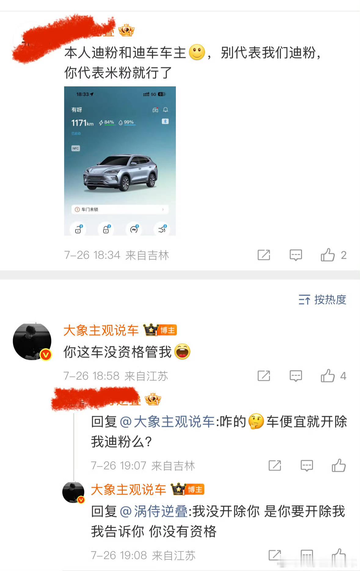 草嘞，大象攻击力一直很猛[允悲]虽然嘴很碎 ​​​