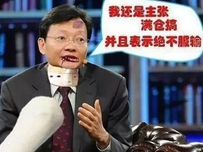 周末看到官方国新与诚通都出增持利好，其中国新称股票回购增持专项再贷款及配套资金超