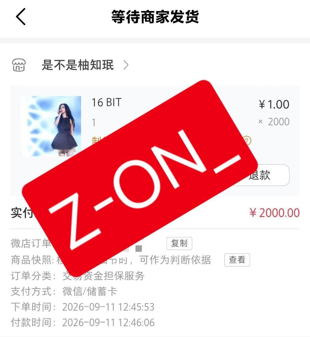 柳智敏 如果想看柳智敏真正solo，希望刷到我的能认真看完我今天写的话。柳智敏前