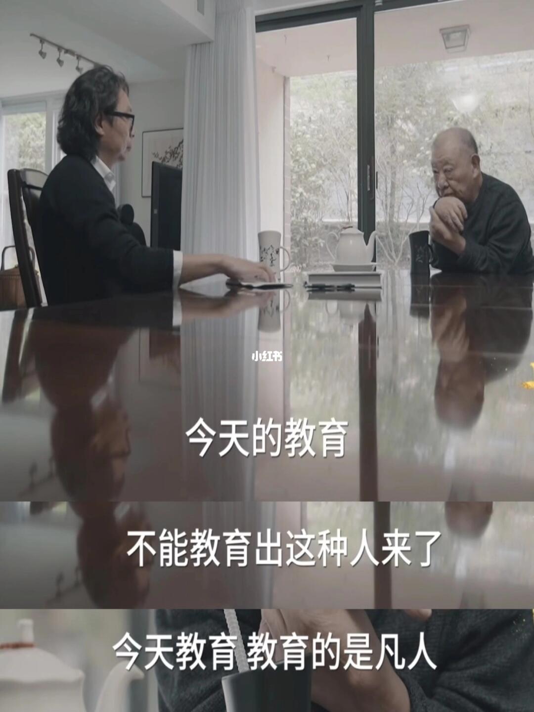 留学真正的意义是什么？