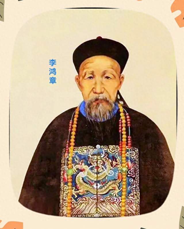 亚洲第一舰队为何惨败？李鸿章含泪说：我买的不是军舰，是玩具