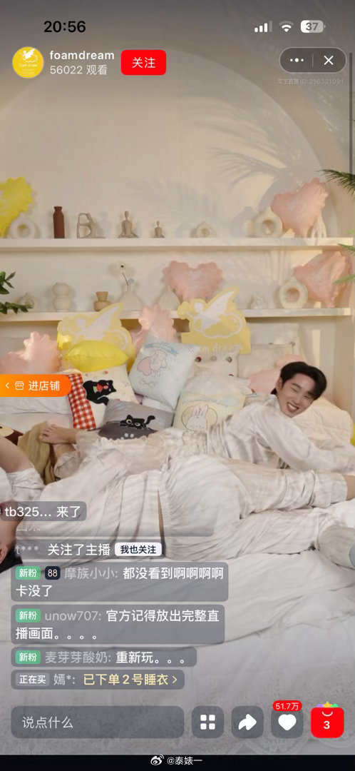 一点进去就看着威鲨叠在一起 我都不知道发生了什么。 
