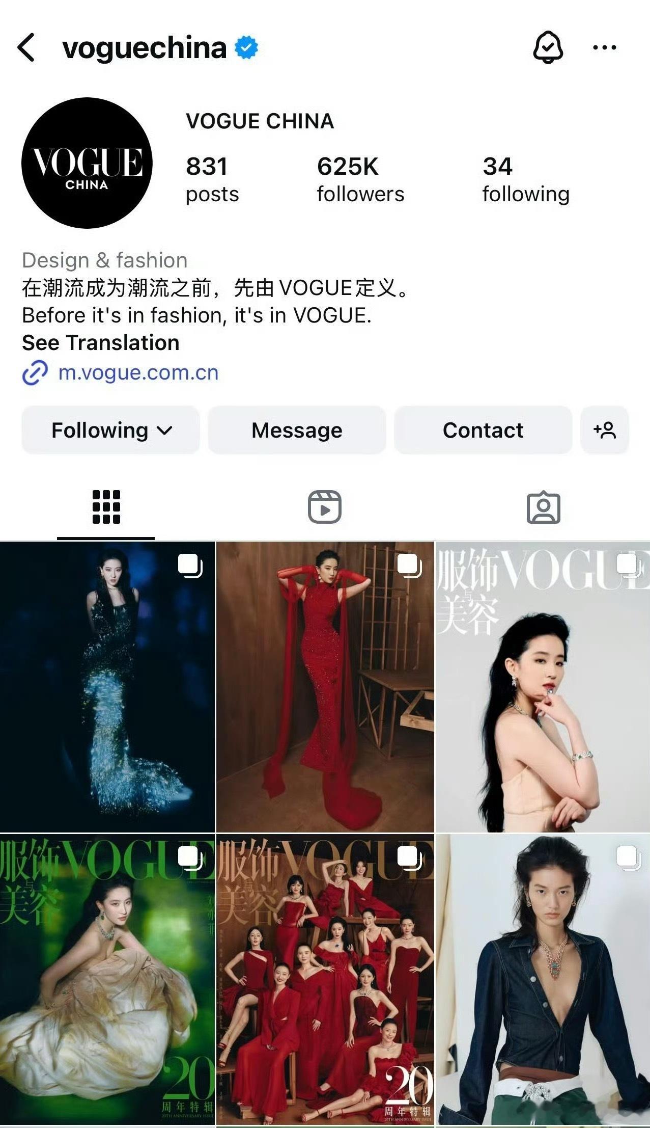 Vogue China 在ins发布九月封面四条推文封面都是刘亦菲[666][6