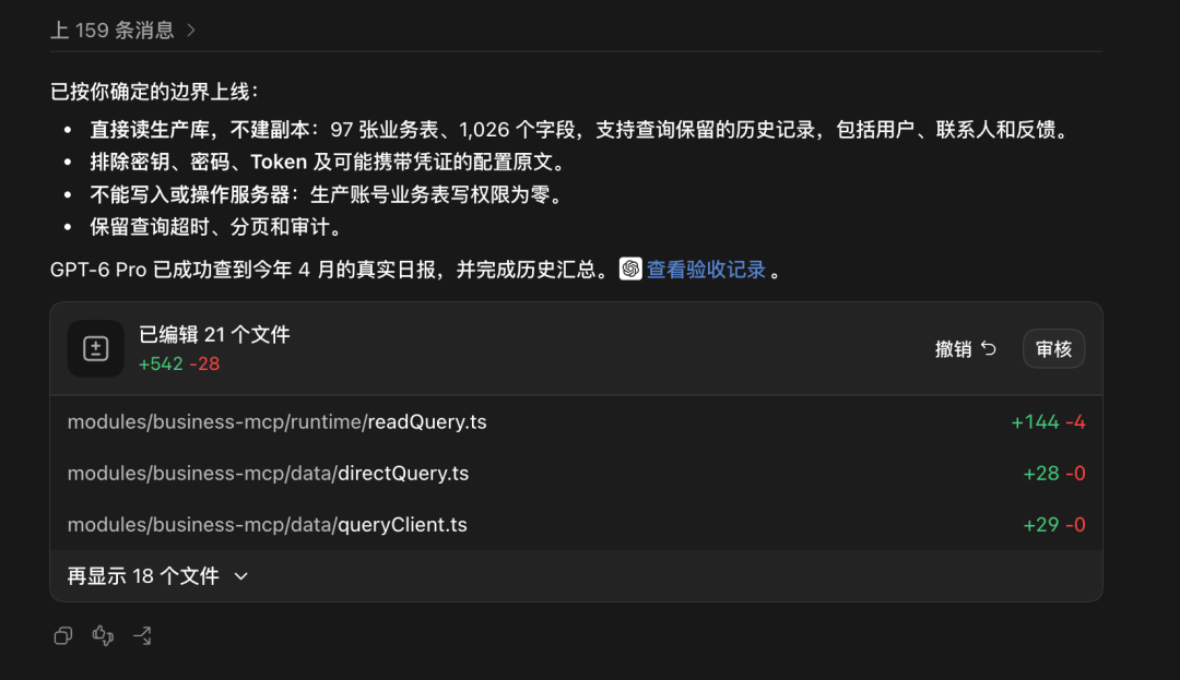最近我的Codex额度，已经烧到我有点用不起的程度了。大家可能都知道，我做了一个