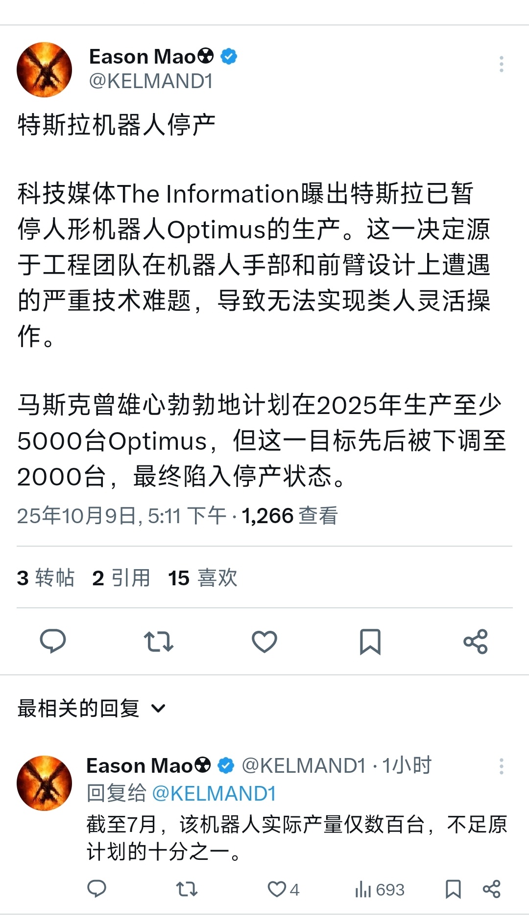 原因就是没在中国生产 ​​​