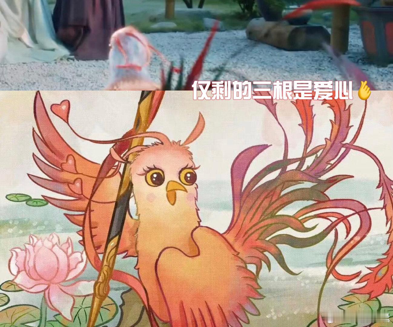 #沈璃爱心三毛# 脑袋上只剩三根爱心💗型的毛了，怪不得在人间看上行云了[笑cr