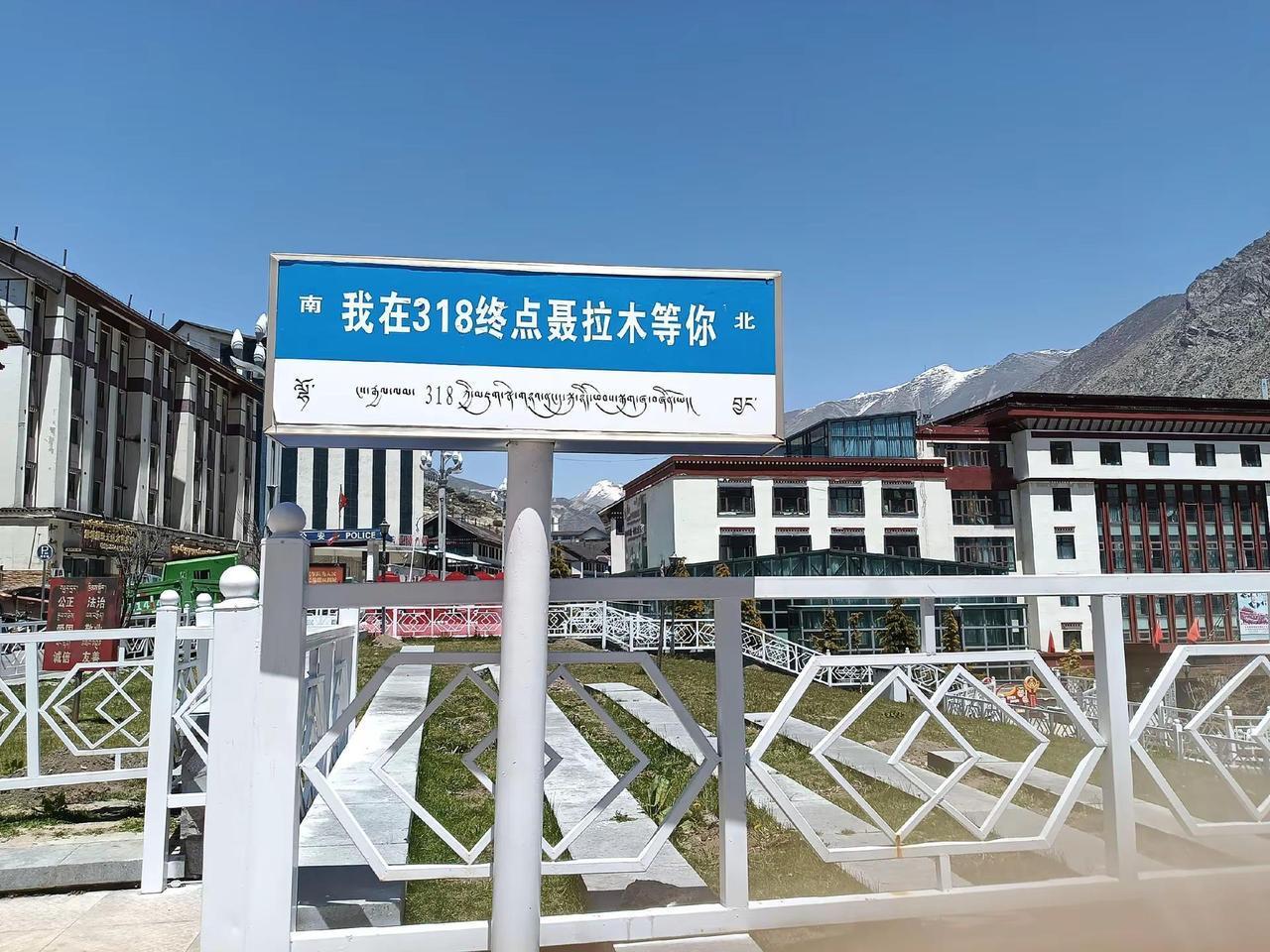 西藏边境线 西藏出入境边防检查总站