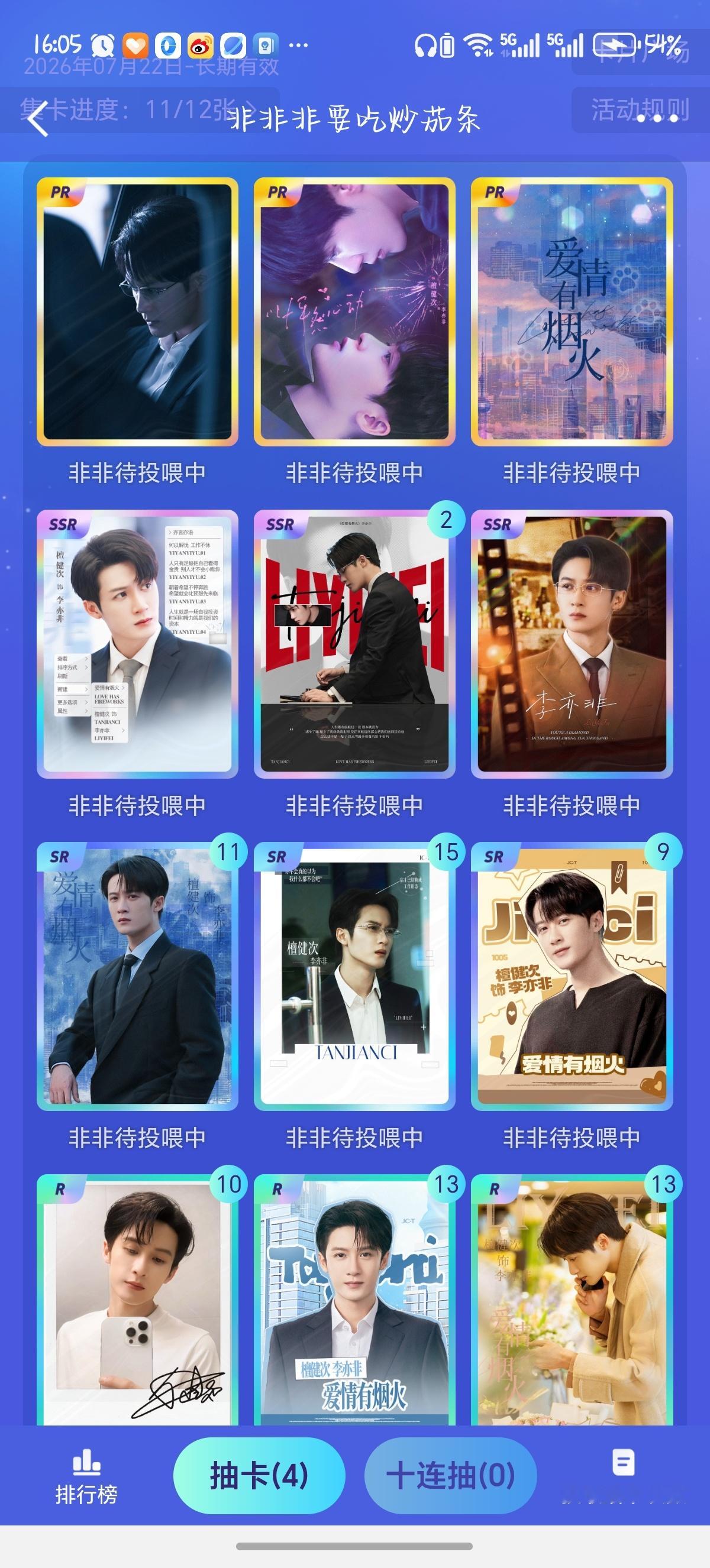 雪姨乞丐来啦🫴🏻（） 