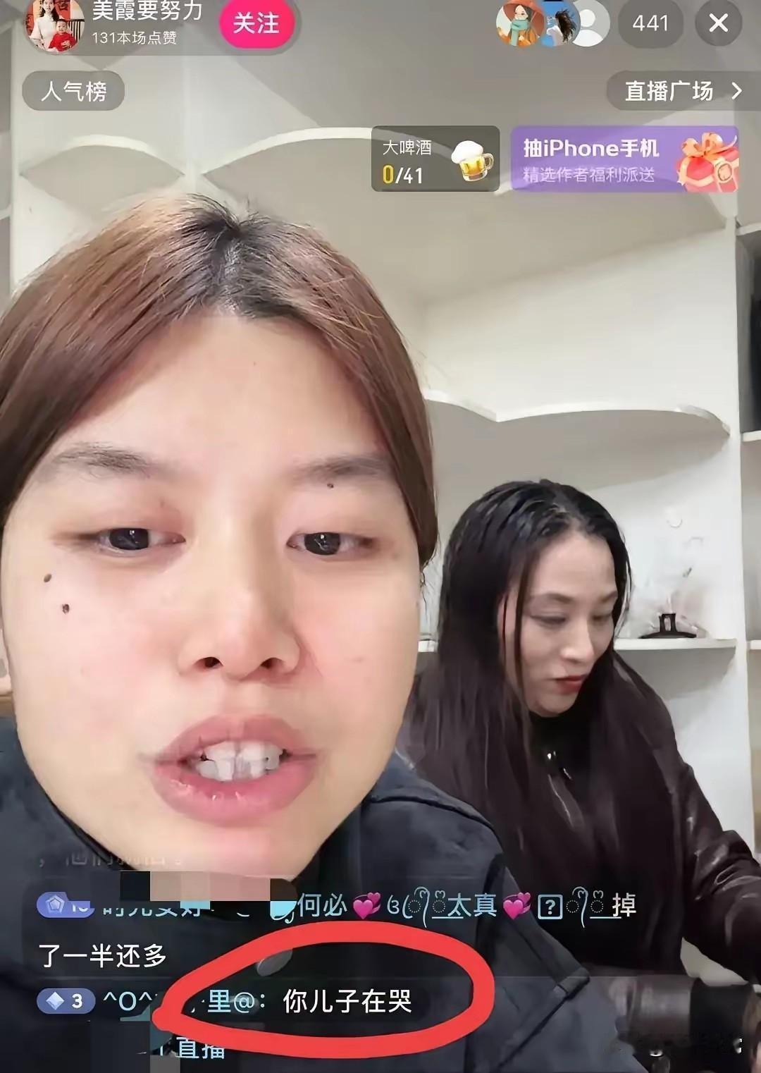 康师傅妈妈对美霞儿子的爱去哪了？康师傅妈妈，坐在美霞旁边陪美霞直播。美霞儿子在旁