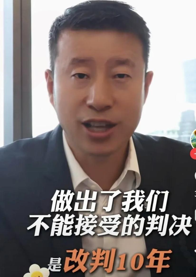 真没人能想到，把怀孕妻子推下34米悬崖的俞晓冬，二审居然只判了10年！王暖暖崩溃