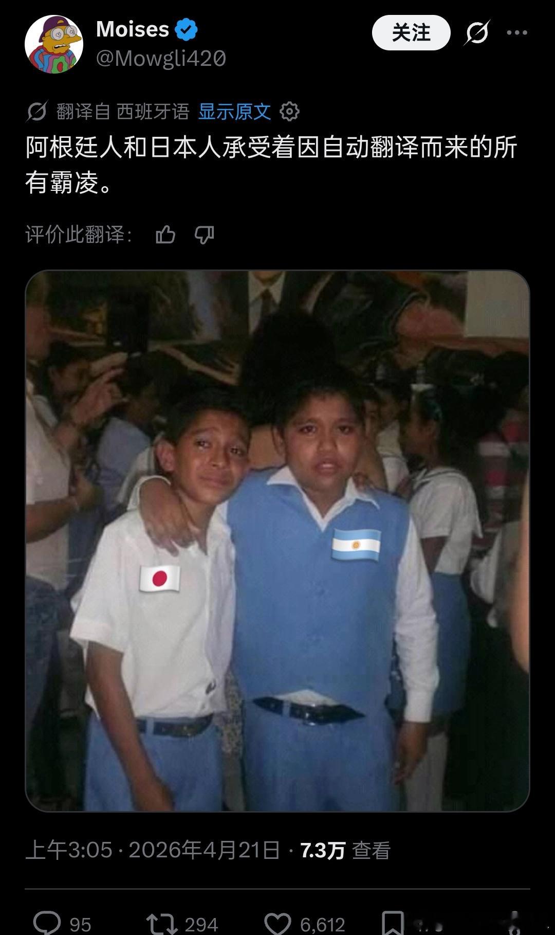 阿根廷毕竟祖上和周围国家没有什么血海深仇，虽然彼此看不过眼，但更像地域歧视。 而