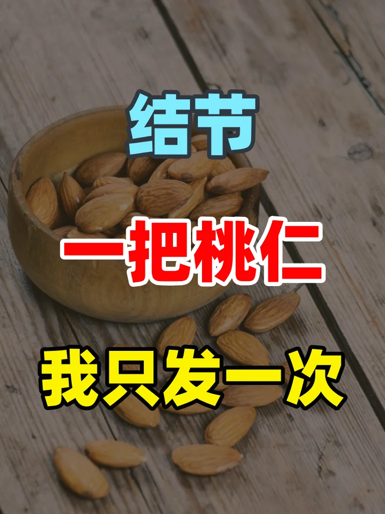 结节、囊肿、能帮一个是一个