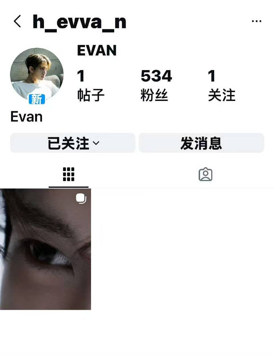 李羲承开ins李羲承开通ins李羲承开ins了 