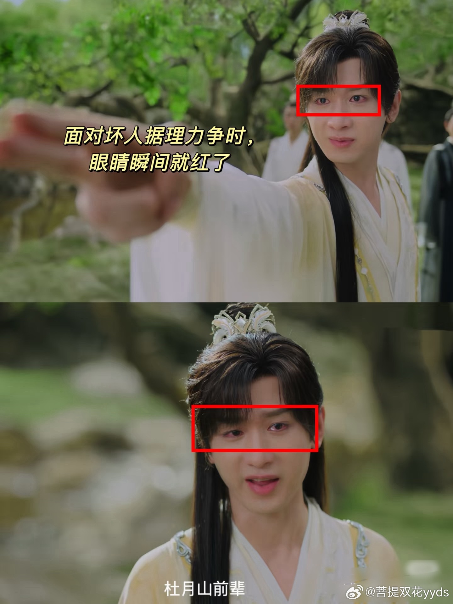 没看出来演技，只觉得辣眼睛🤤🤤🤤 