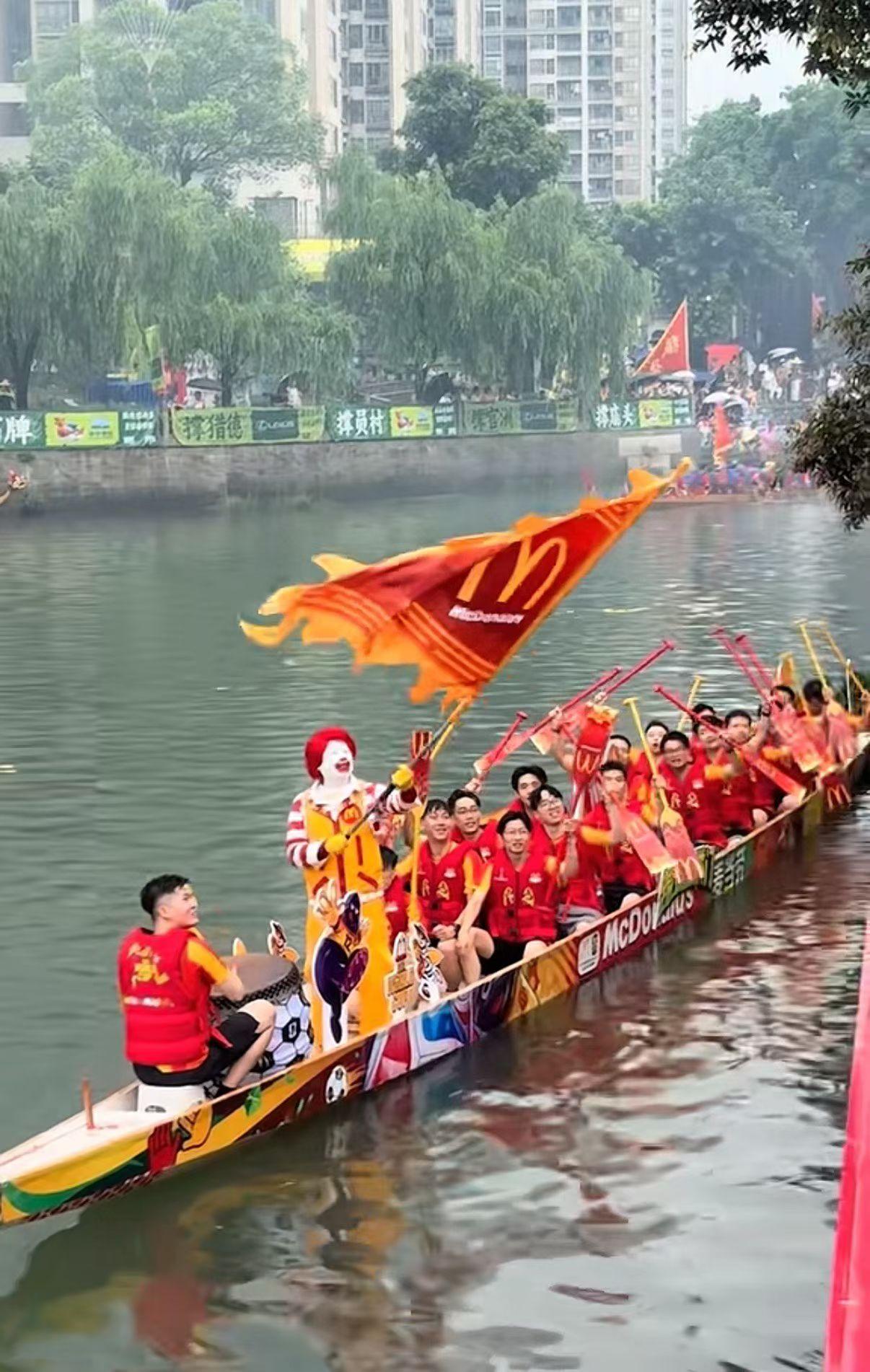 小丑划龙舟！还挺配，这就叫入乡随俗吧，麦当劳遇见了端午节，也得来试试划龙舟这么有