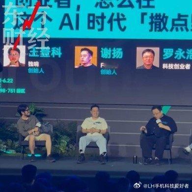 罗永浩回忆被余承东挖人虽然锤子没坚持下来，但它确实有很多超前的理念和产品，人才被