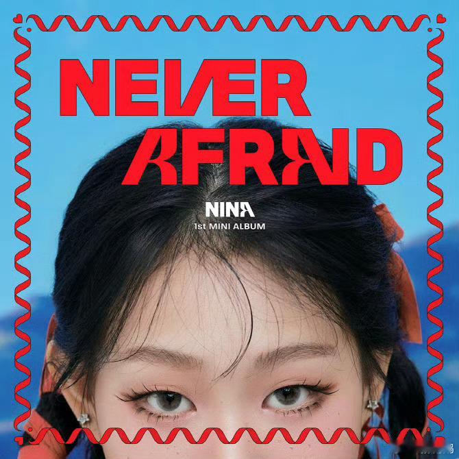 小沈阳女儿NINA出道 小沈阳女儿NINA带着出道曲《Freeze!》惊艳亮相啦