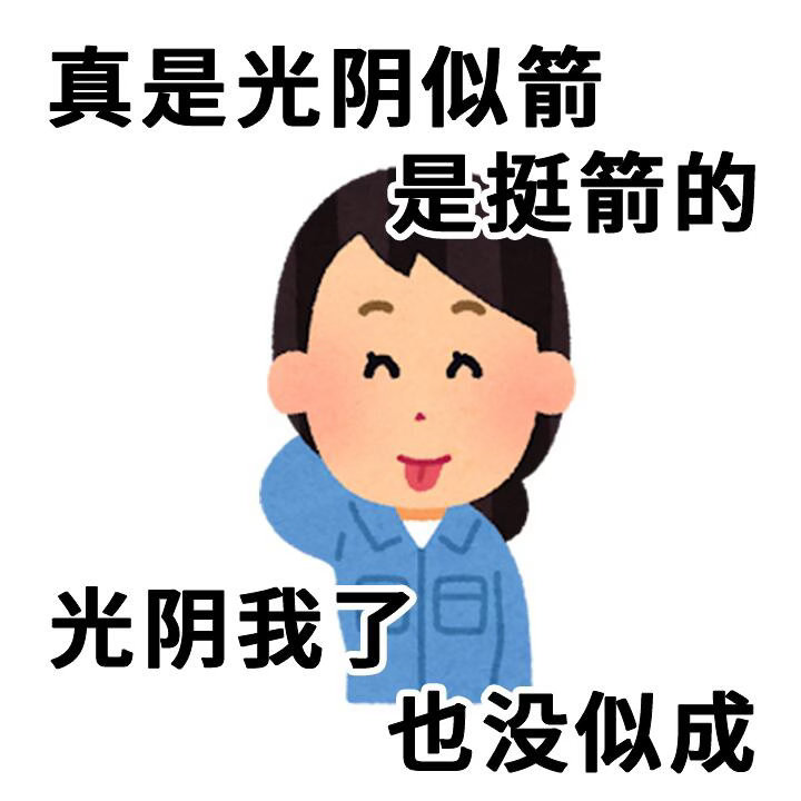 我想看李毛毛！！！ 