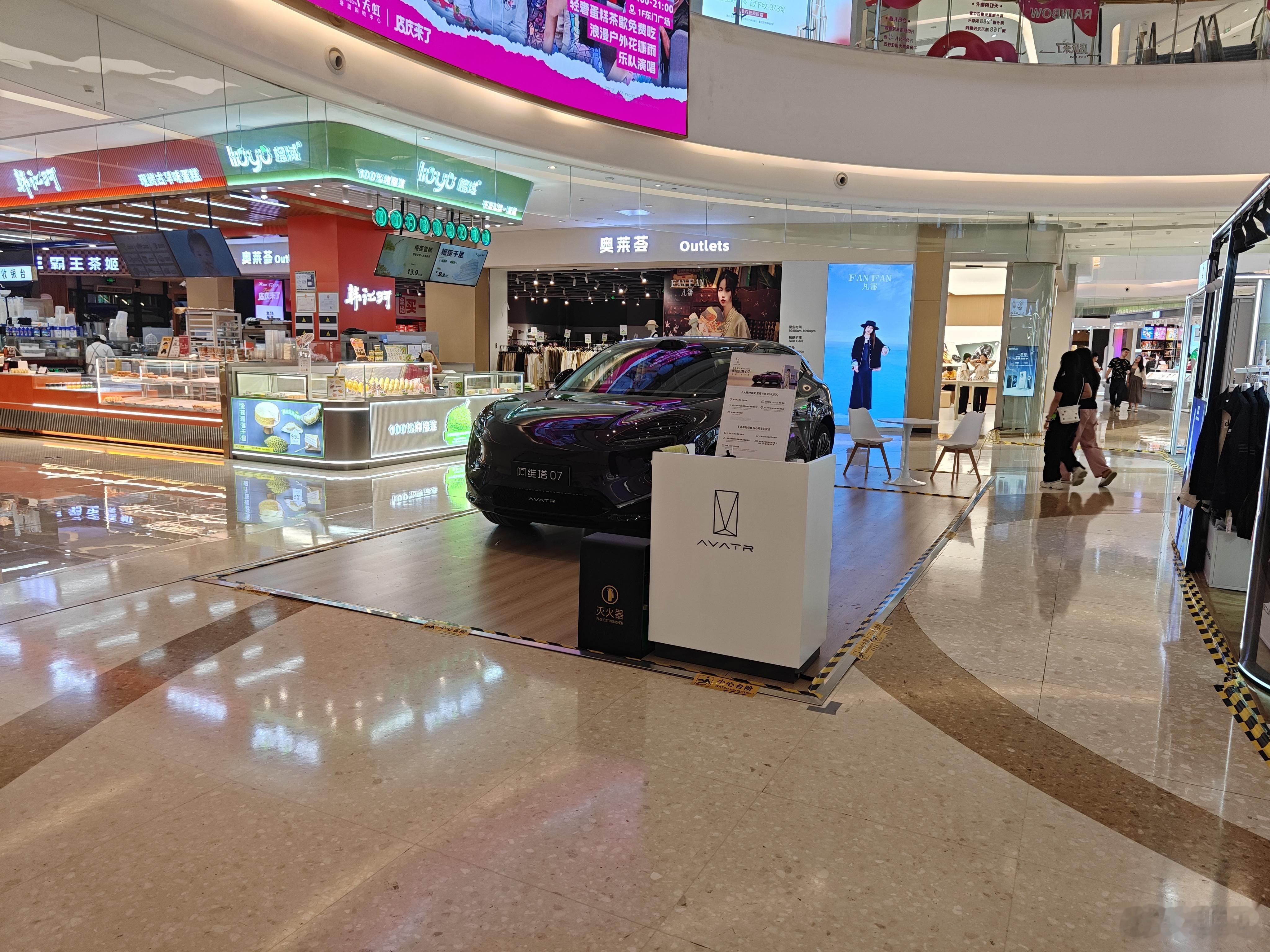 继理想、蔚来、极氪以后，又一家新势力阿维塔也带着07来到了楼下这个商场摆展台，算