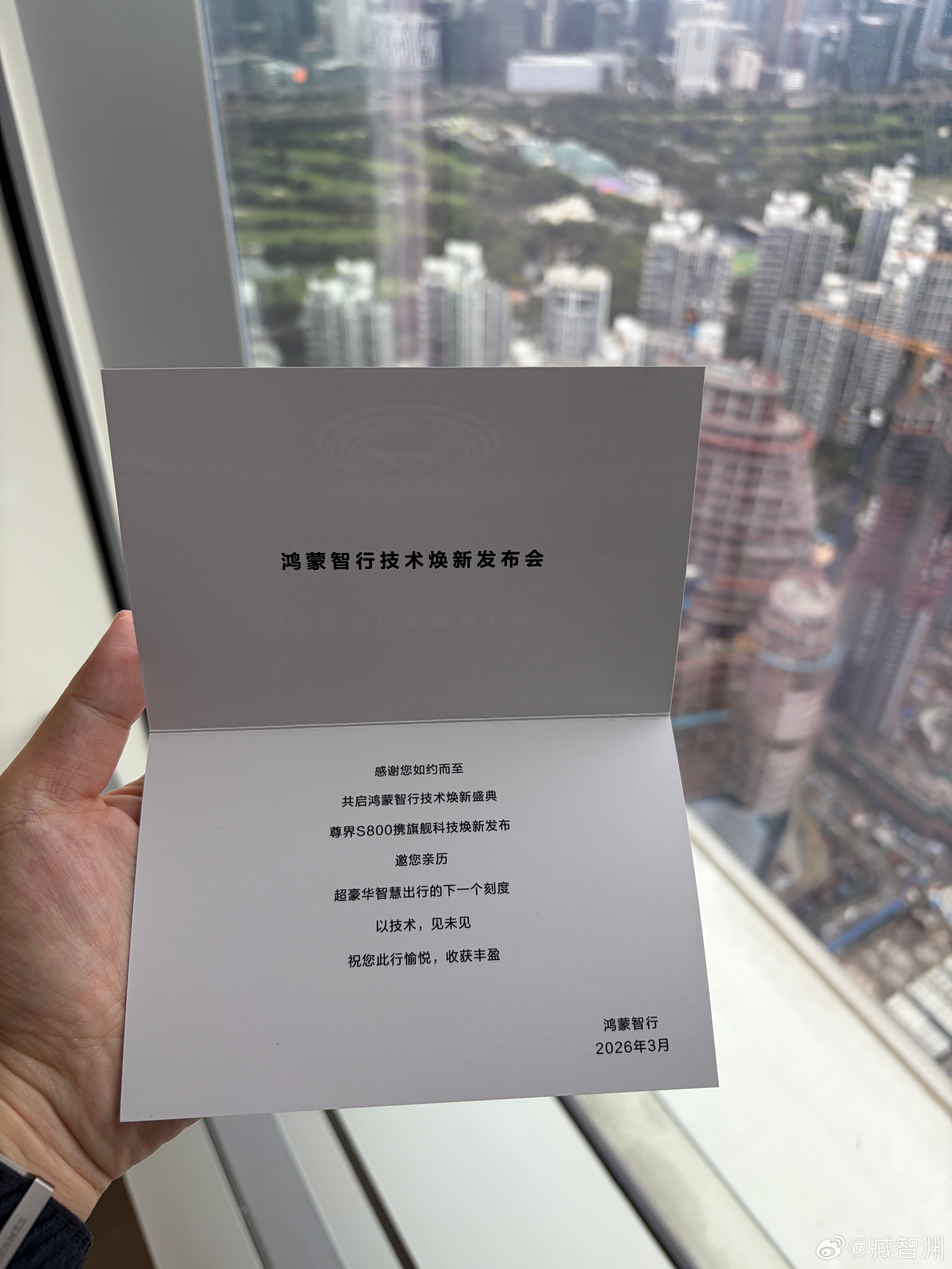 马年第一差，来看看焕新版尊界S800的新升级～我与汽车的日常 深圳