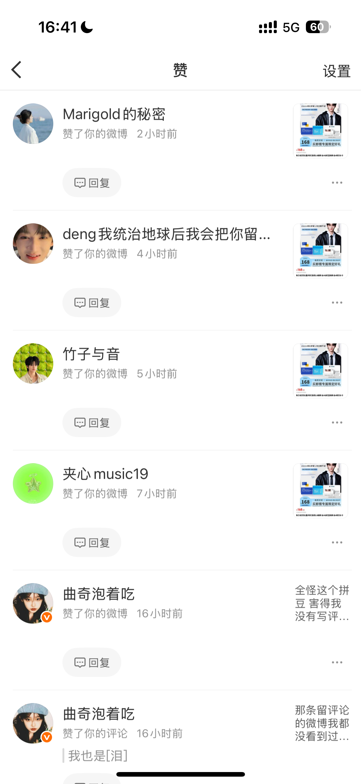 我这条是上推荐了吗 怎么回事啊网页链接