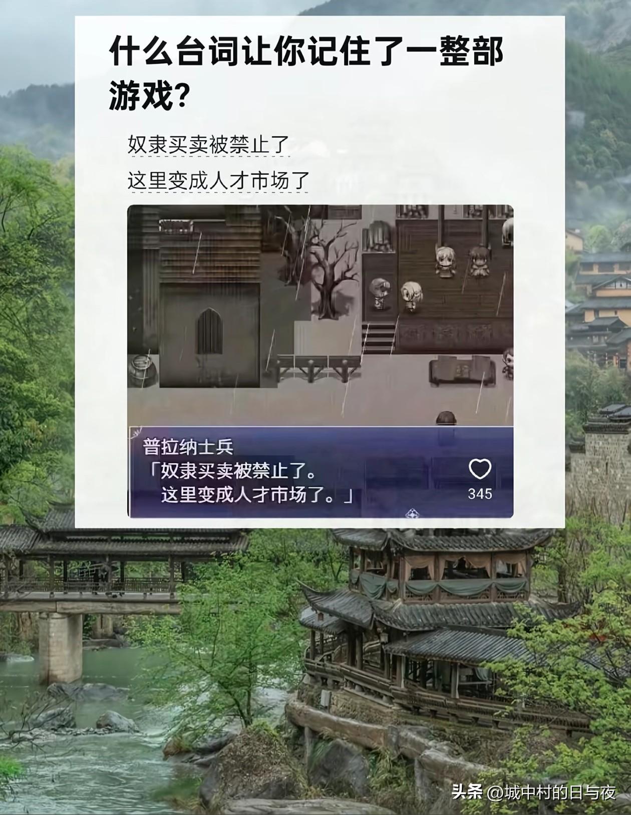 这是啥游戏？
