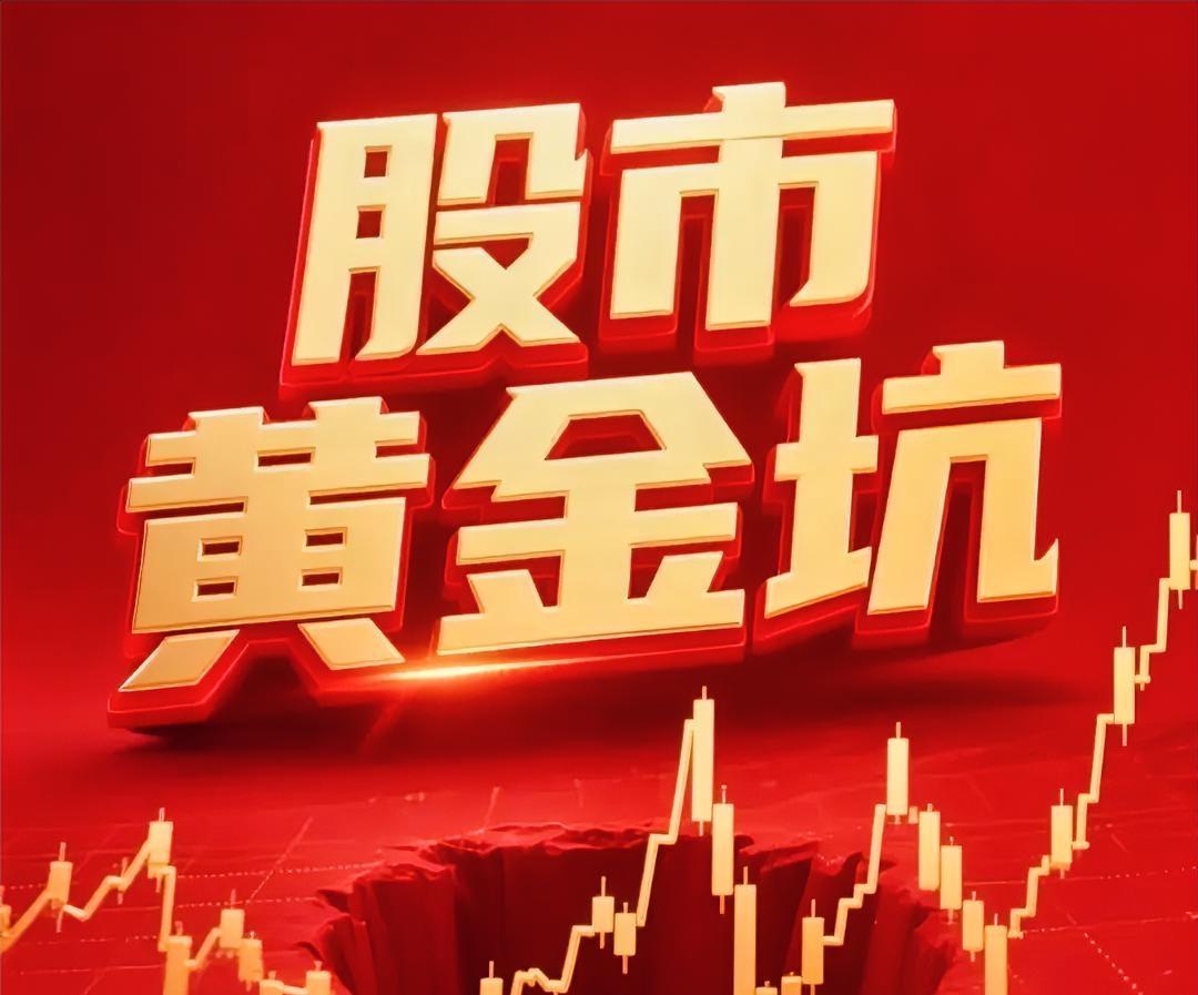 银行、保险、石油、茅子下跌都能理解，但是今天这个关键时刻，券商在跌了这么多天之后