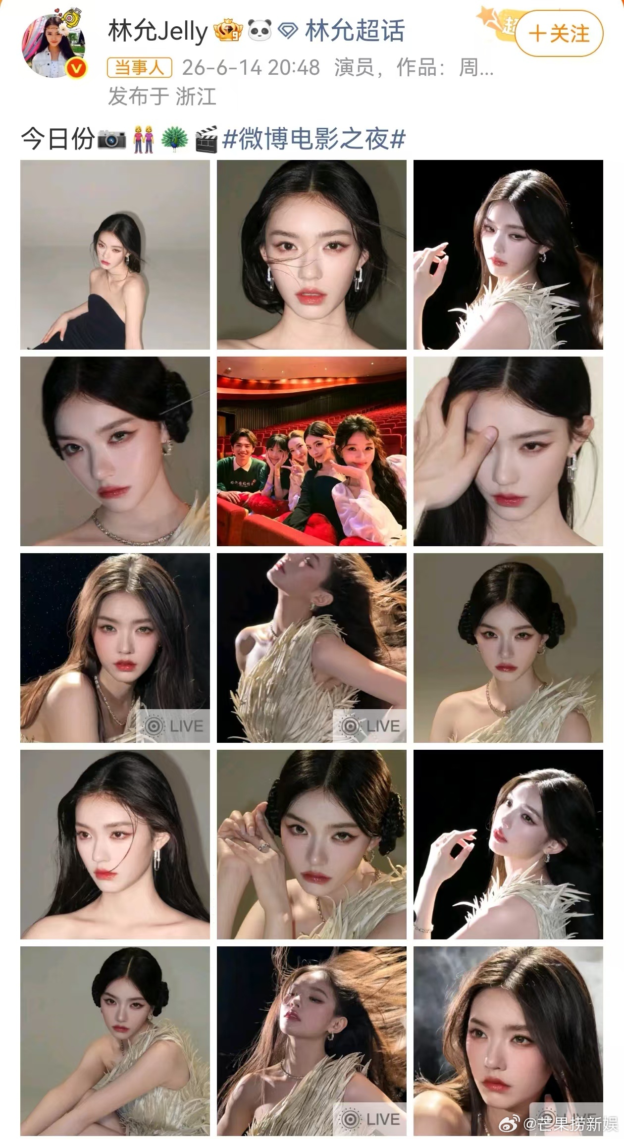 林允晒和李思潼王彦桐合影 其乐融融的感觉真的是非常的愉快的呀，看到林允晒和李思潼