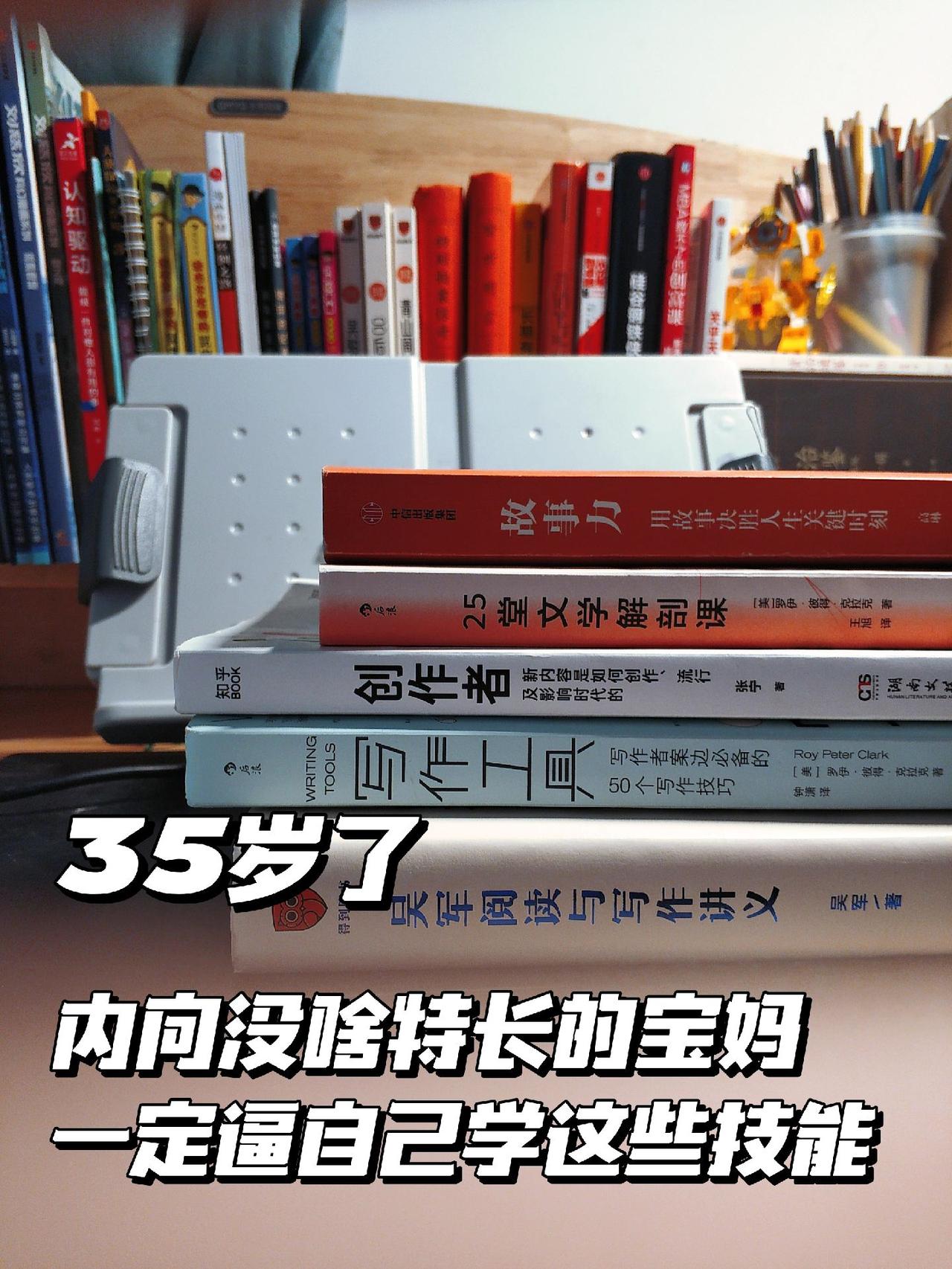 🍎35岁了，上有老人要赡养，下有幼儿需哺育。自己又内向没啥特长，正发愁不知道人