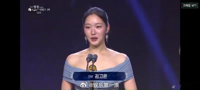 金高银获得青龙大赏金高银得青龙大赏