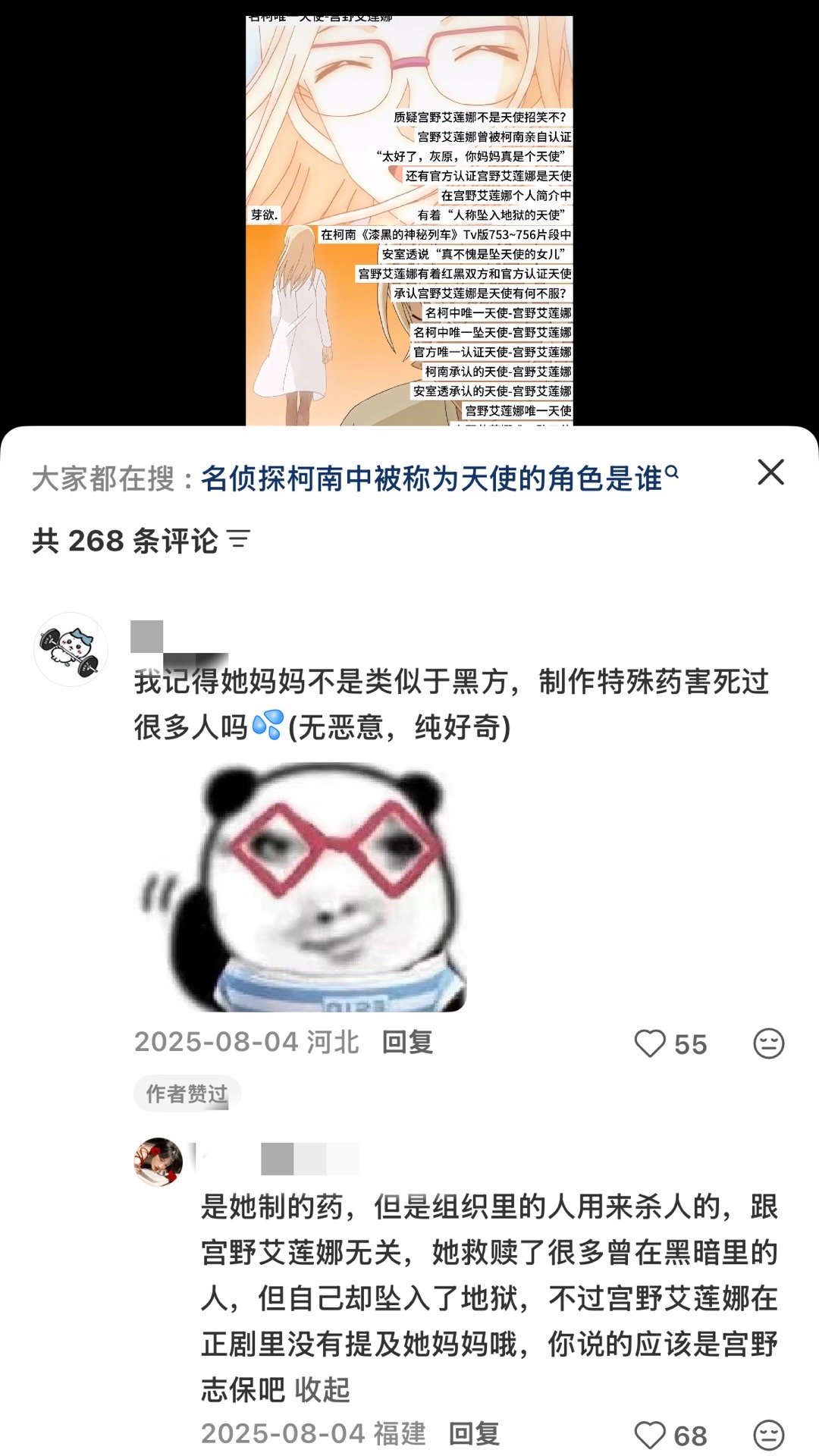 9746她发明了砂仁的毒药 但是她没有用这个毒药去砂仁 所以这些人的死跟她无关 