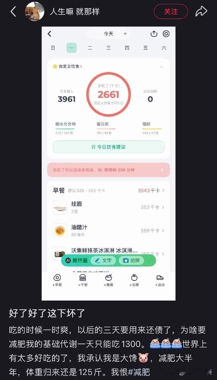 《喝了》