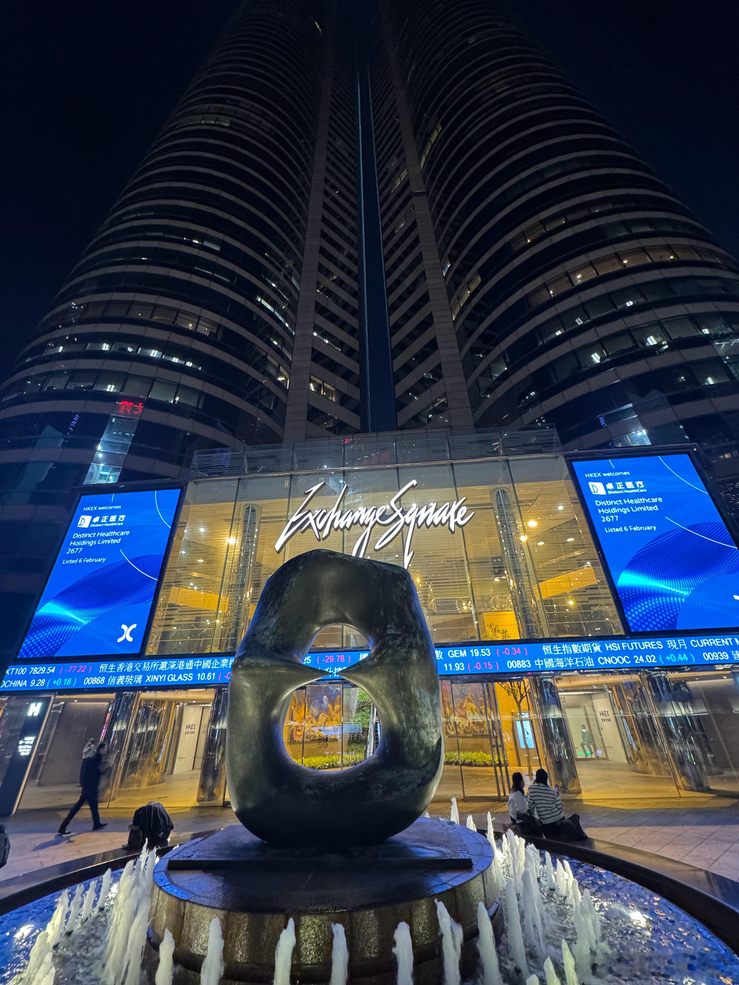 路过港交所，突然发现20多年前住的那个小区门口就是这个雕像。 香港·香港交易所
