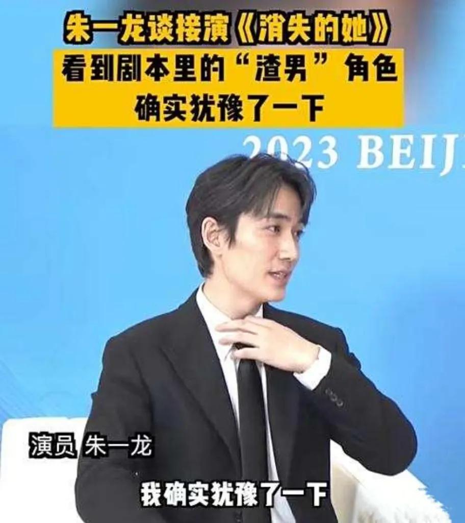 朱一龙崛起成实至名归的演技派顶流！

从《叛逆者》提名白玉兰视帝到《穿过寒冬拥抱