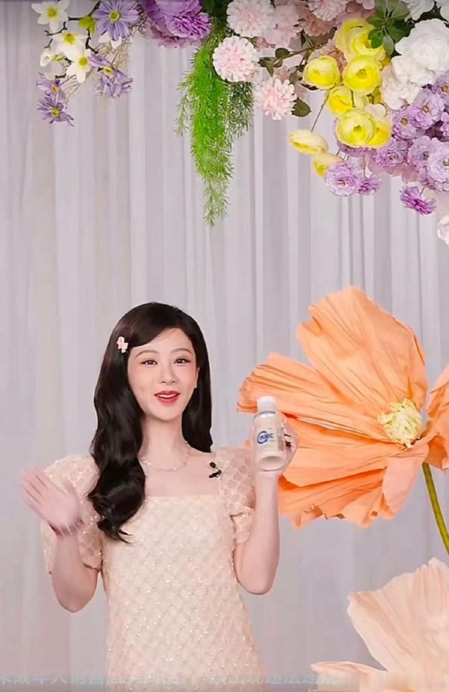 杨紫工作室 郭金金杨紫直播造型翻车，fans怪妆造师系列有没有可能是正主假人感已