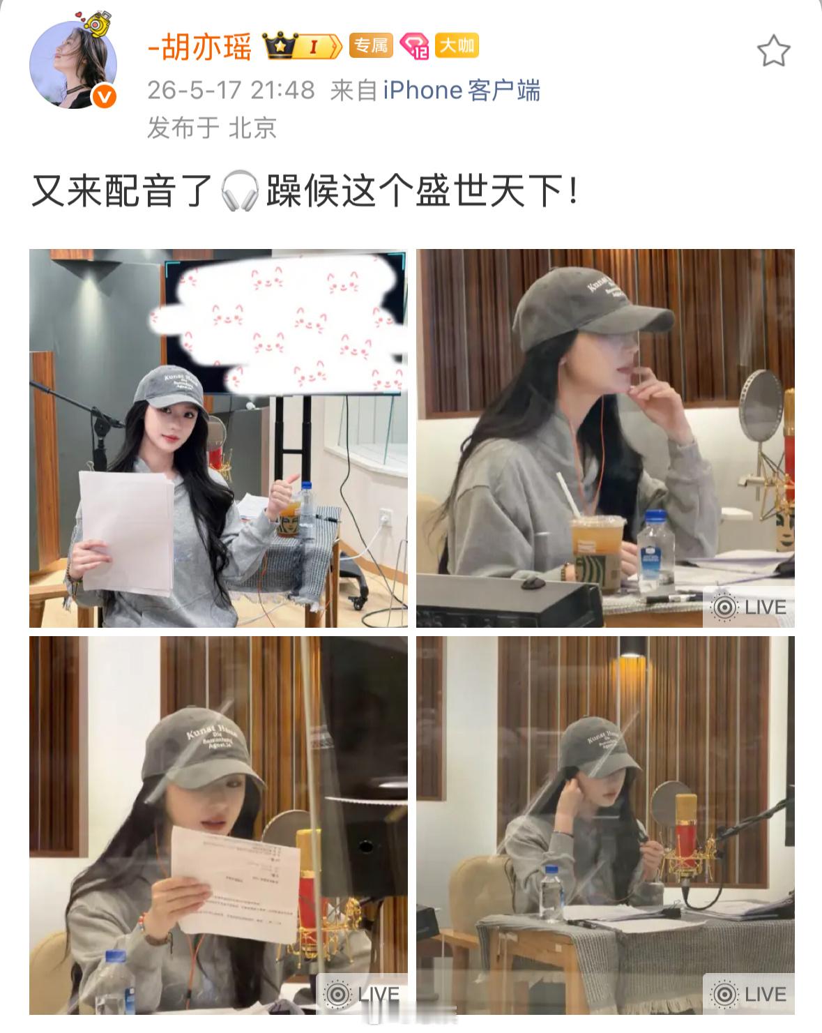 盛世天下女帝篇怪不得五月来不了呢，感情是后期还没做完。 