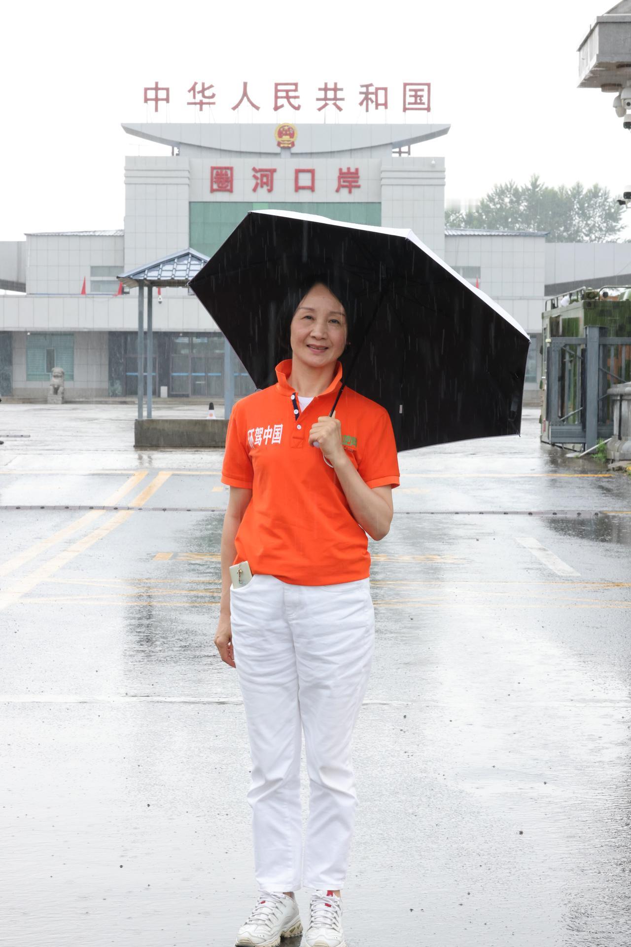 在防川一眼望三国！

走吧网第八届环驾中国梦之旅（梦想版）D20（珲春市-绥芬河