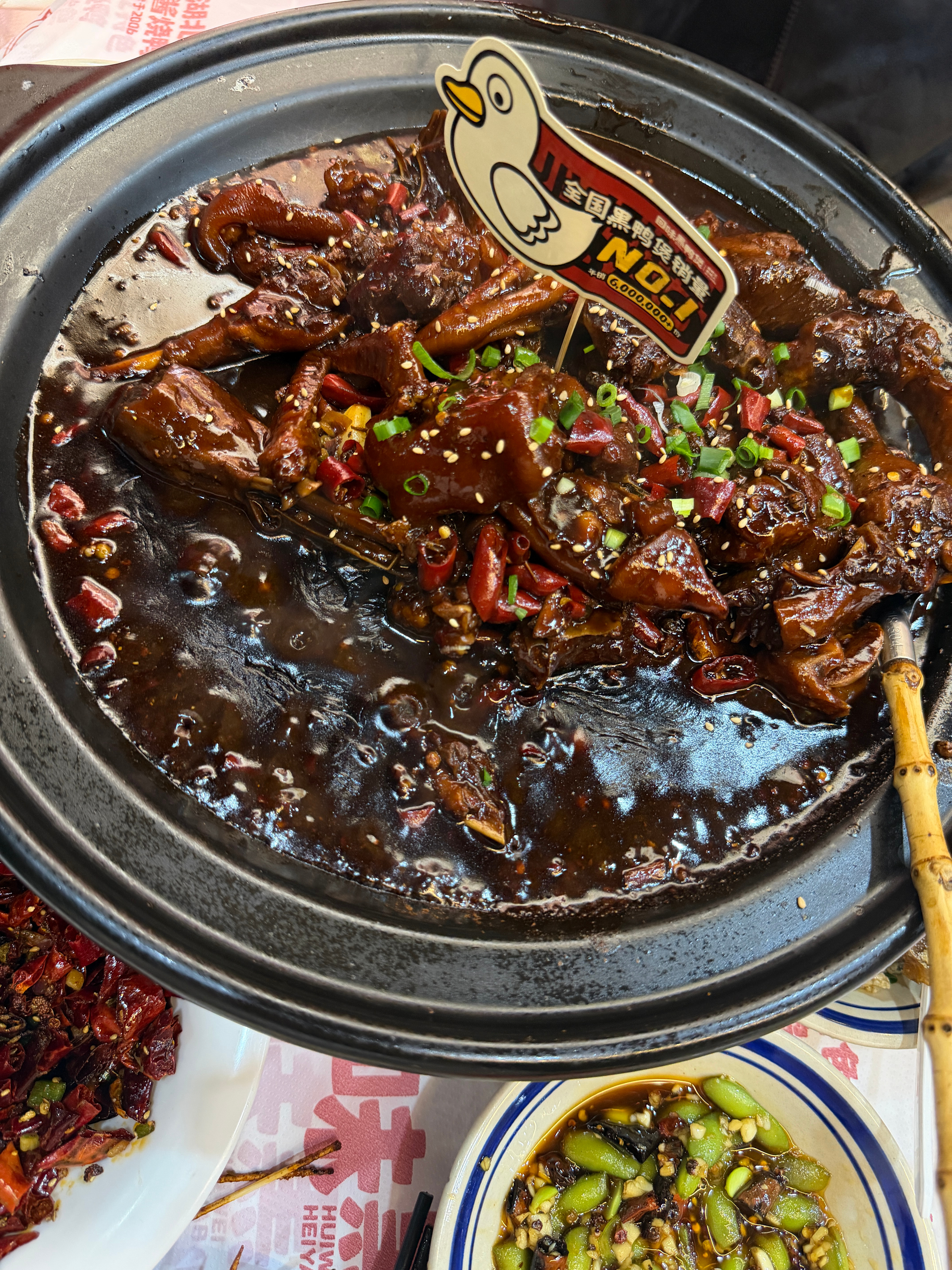 黑鸭煲中辣吃爽了