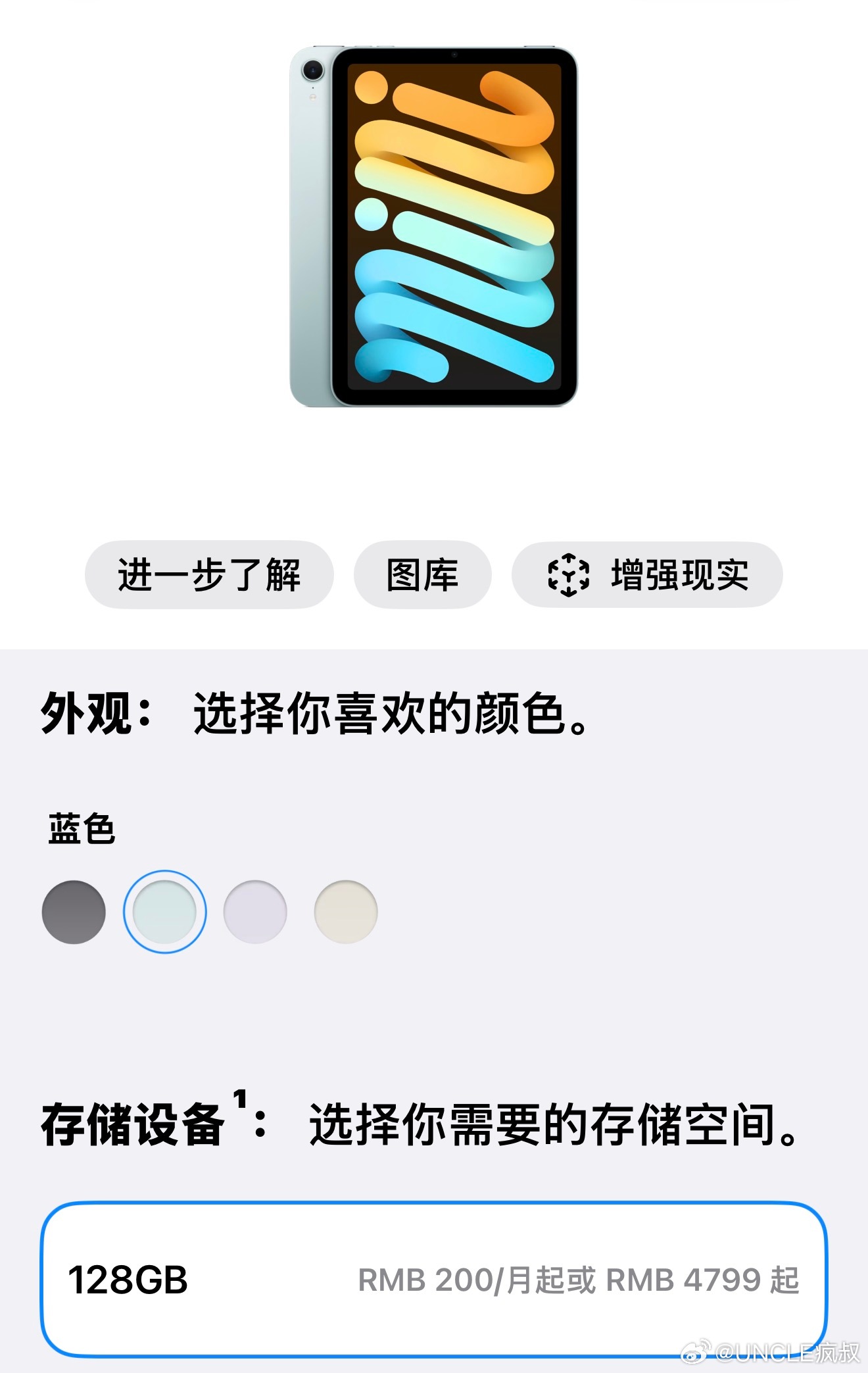 你敢信调价后一台 iPad  mini 的价格都在往 Pro 靠了，新款现在又再