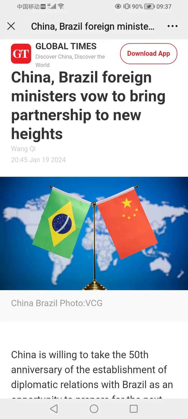 2024年年初，中国外长王毅访问巴西，中巴关系开新局。