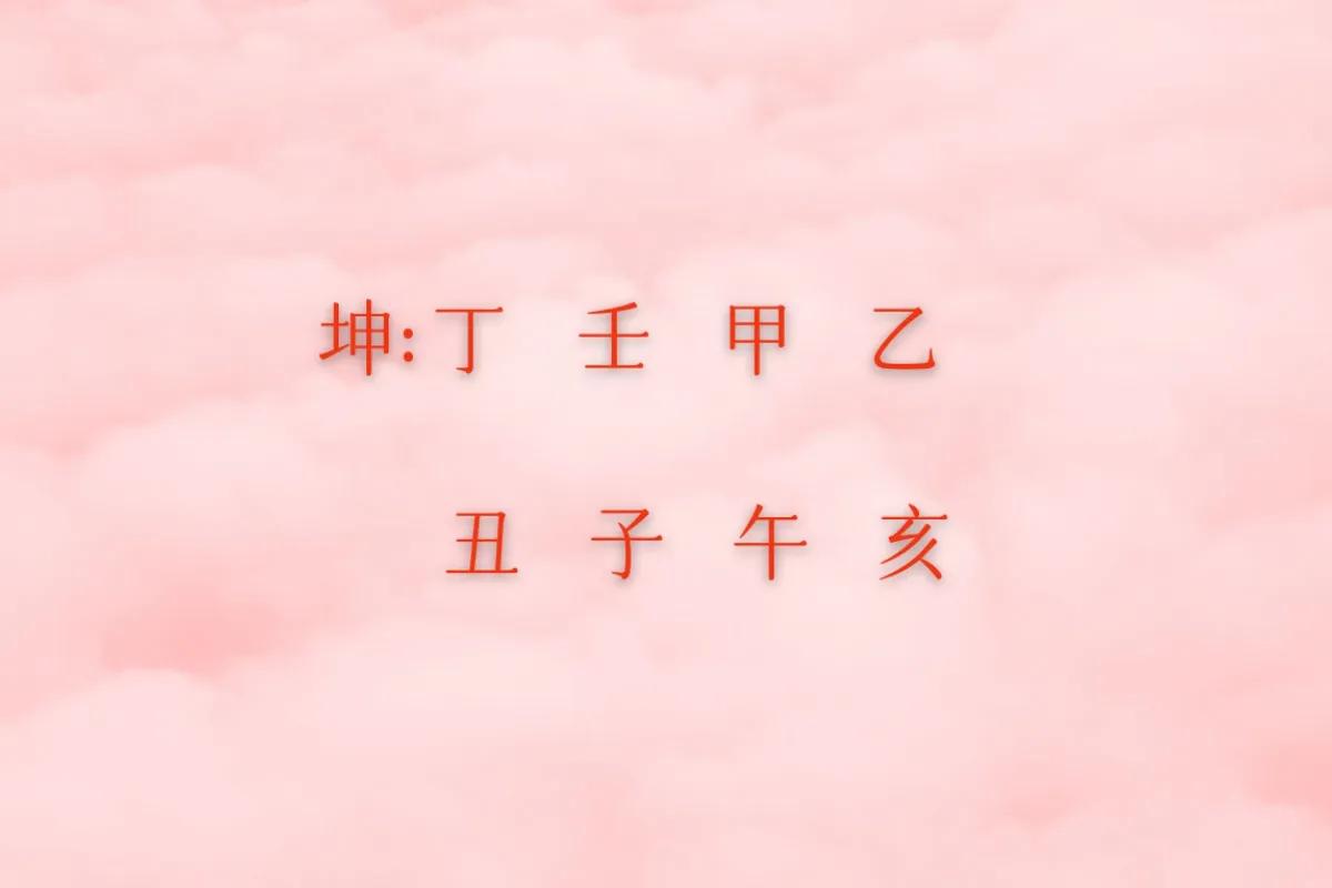 这个坤造，问子女缘？甲木日主生在子月印星当令，天干透偏印，地支有亥子丑三会，虽然