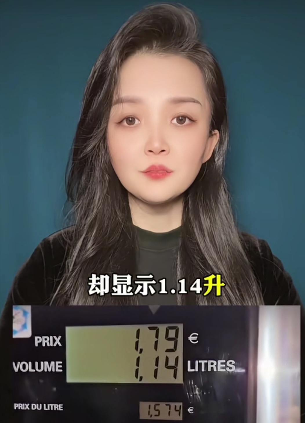 最近很多人强烈建议：加油站加油的时候，必须先把油加到透明的容器中，让车主看到到底