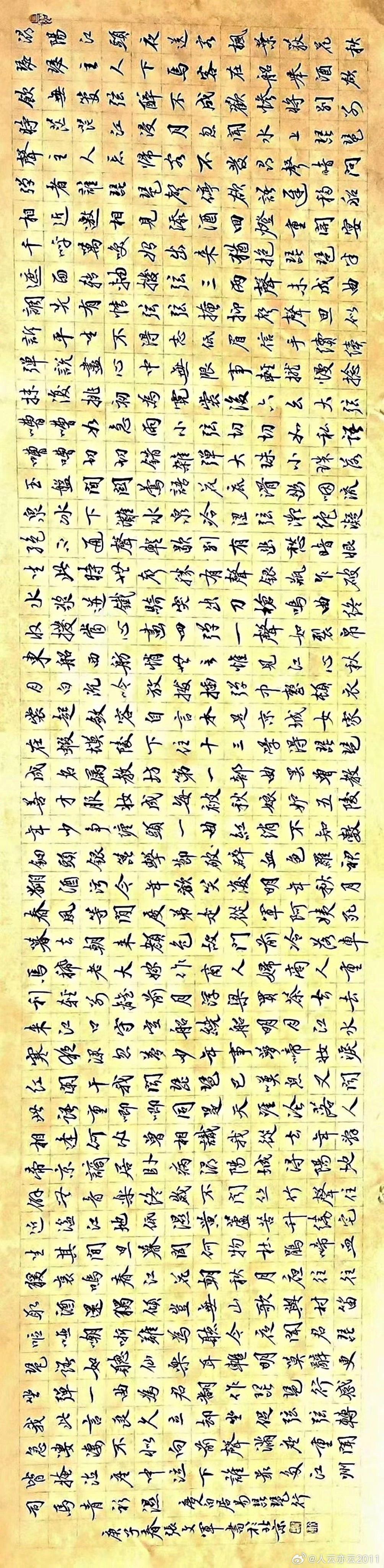 名家作品友情代理推荐分享【张文军】字文泉，号紫阳山人、秦人南山子。1975年生于