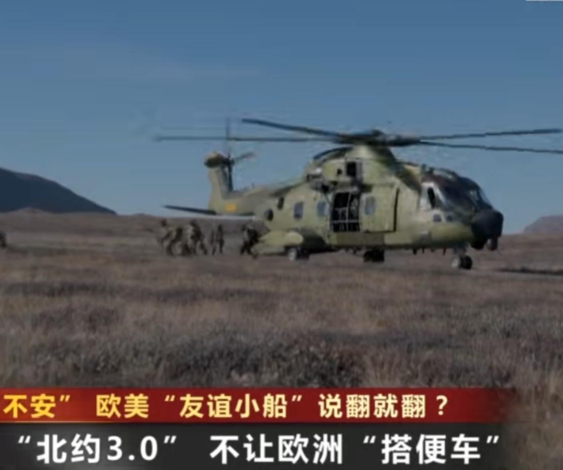 在格陵兰岛的冰原上，北约“北极哨兵”行动正紧锣密鼓地展开，士兵在严寒中演练，试图