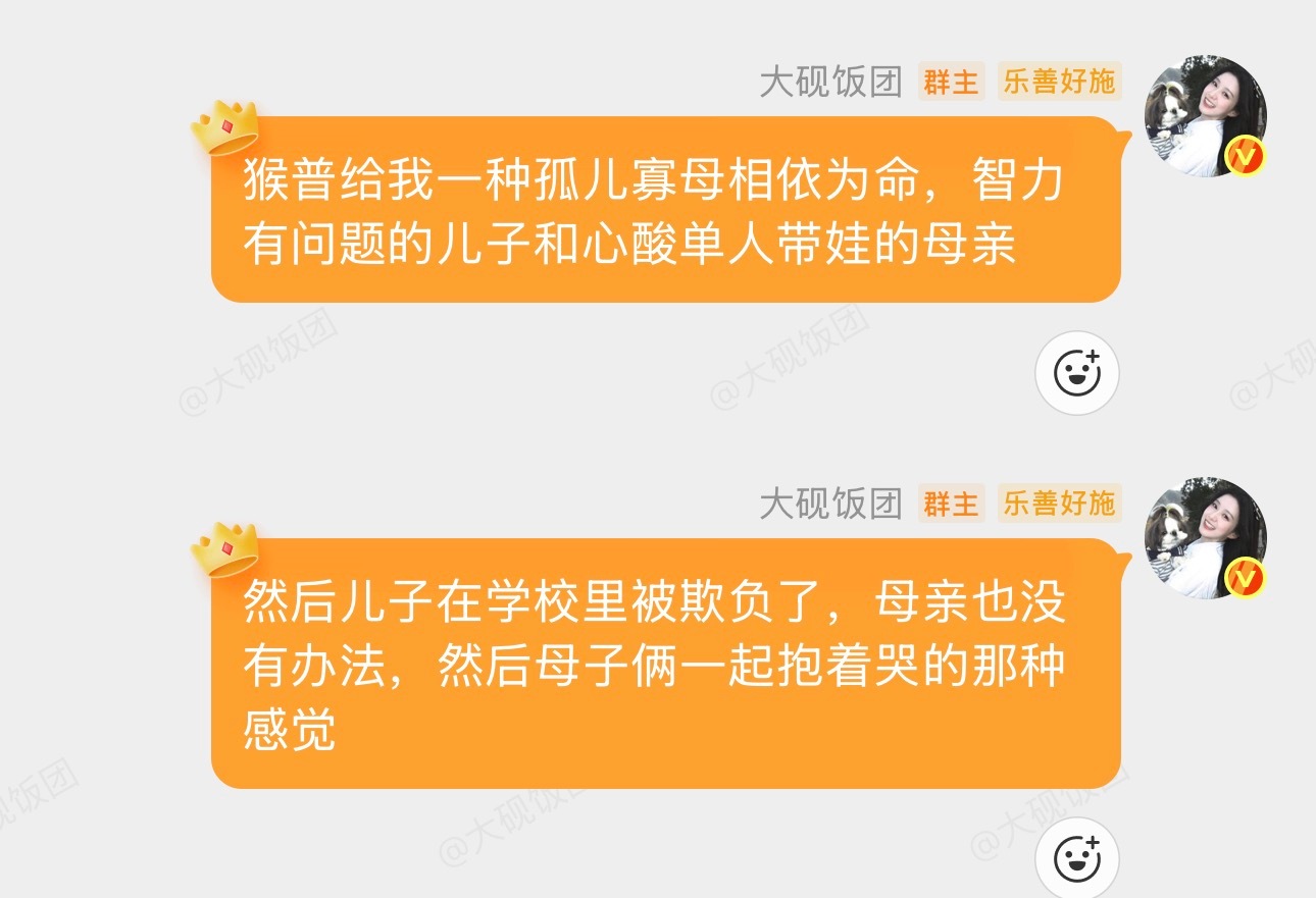 我好崩溃 