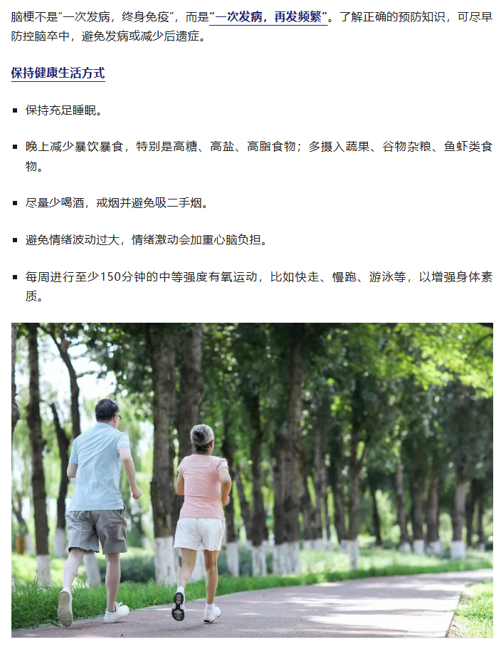 28岁快递员突发大面积脑梗死 脑梗也就是我们常说的脑卒中里比较常见的一种，发病往