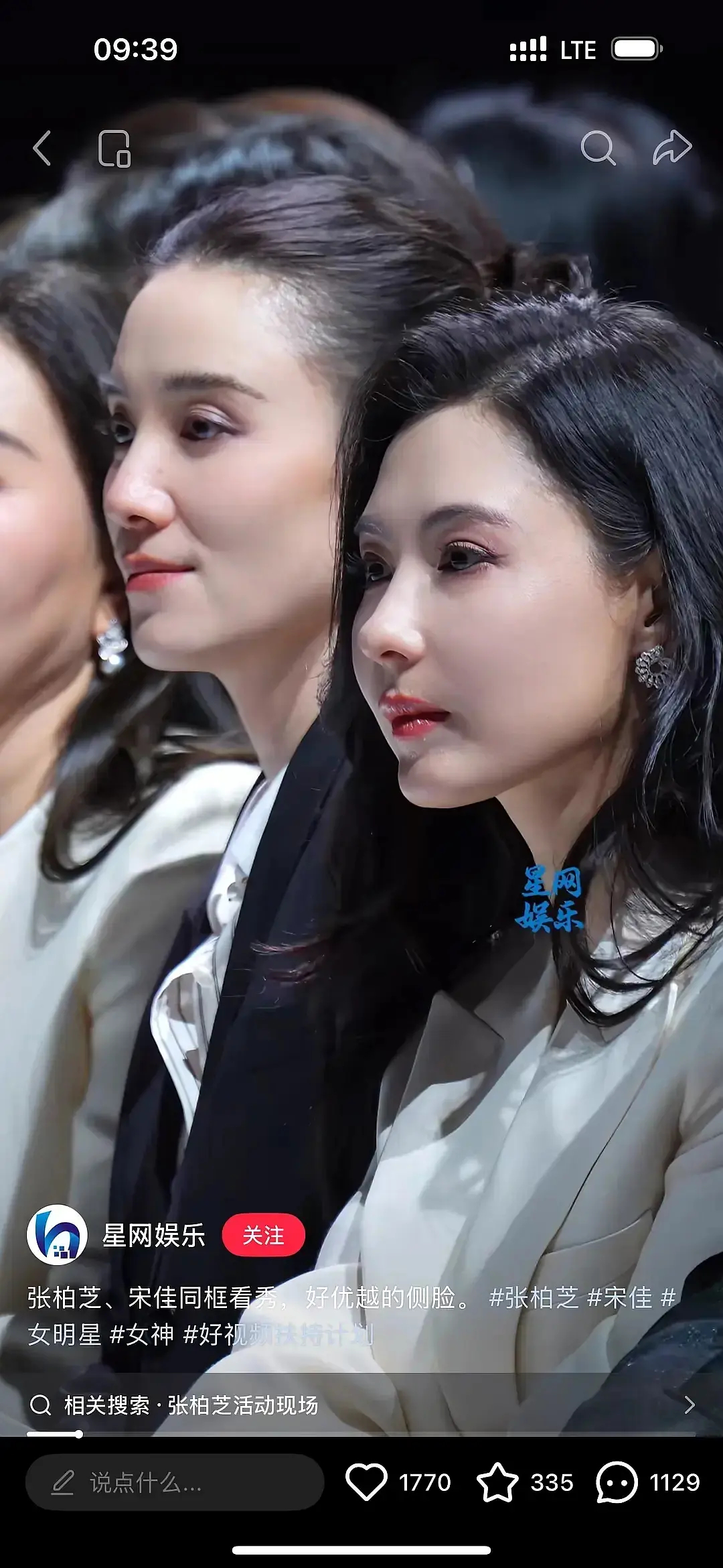 宋佳状态比张柏芝好吧？ ​​​